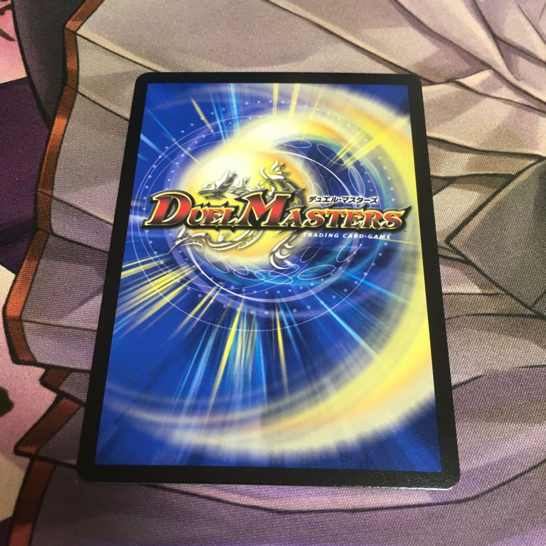 Zan'yaku Sotouryu Baiken SR Psychic13/Psychic40 [2008].