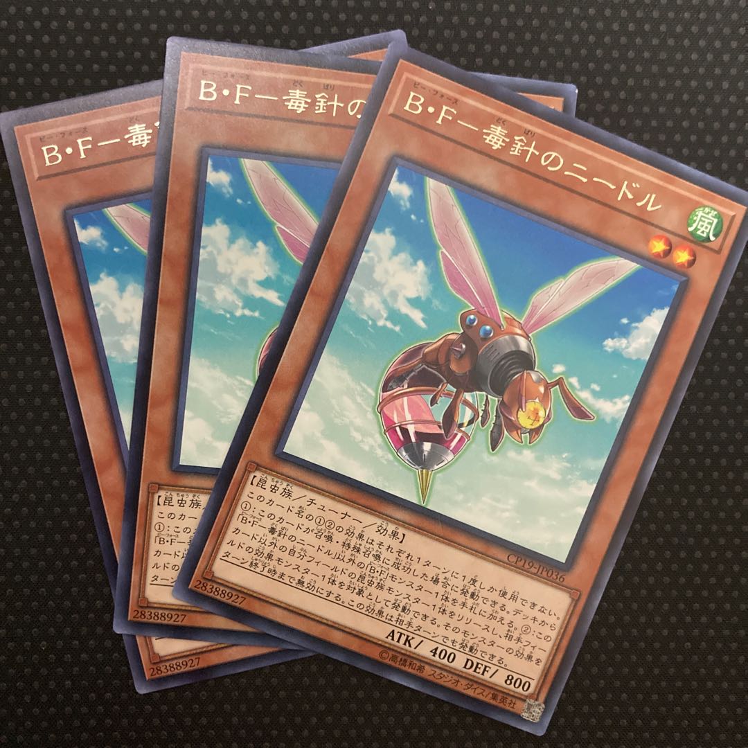 B・F-Needle of Poison Needle Rare JP036