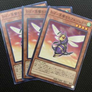 B・F-Alverest of quick shot Normal JP038