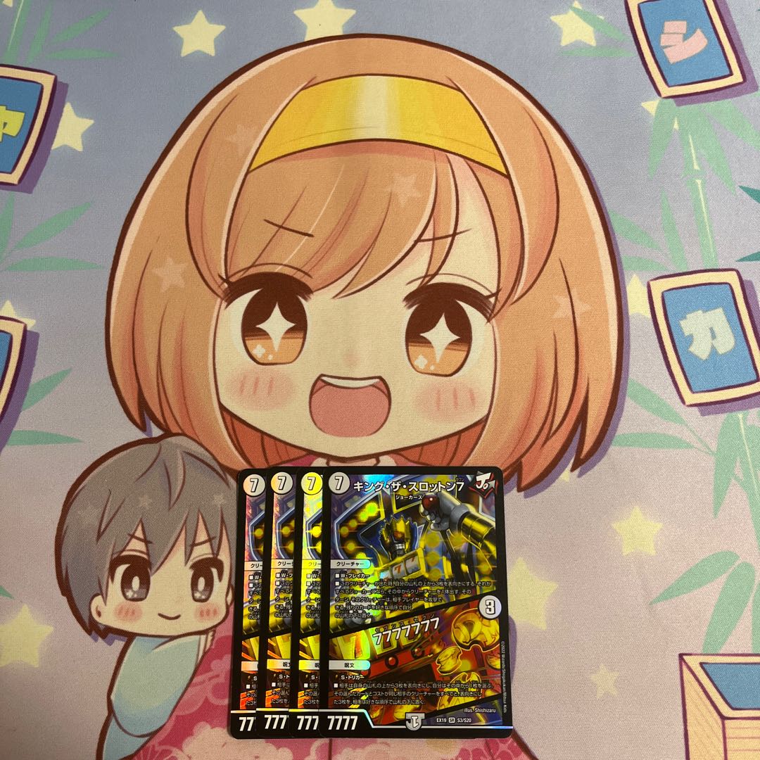 King the Slotton7|77777777