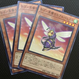 B・F-Alverest of quick shot Normal JP038