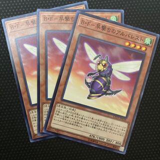 B・F-Alverest of quick shot Normal JP038