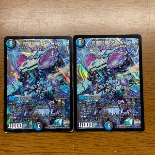 Perfect Problem Opart SR S8/S9