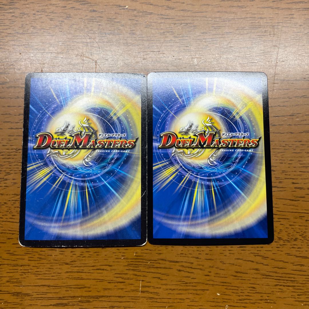 Perfect Problem Opart SR S8/S9