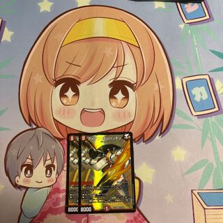 Iron Manhattan SR S8/S10