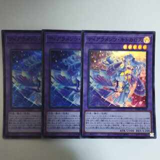 Yu-Gi-Oh Tearaments Kitokaros Super Rare+Dragon Shrine