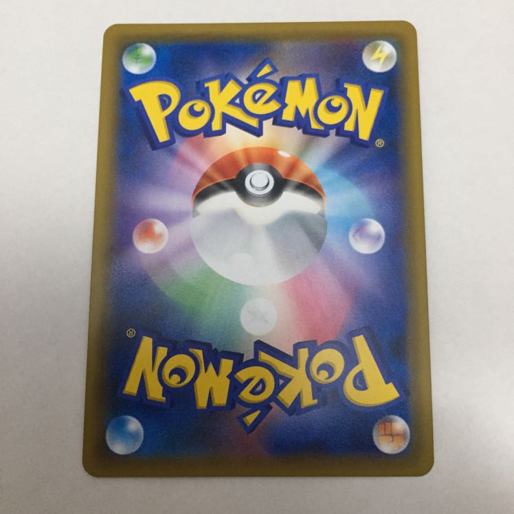 レックウザ GX SSR