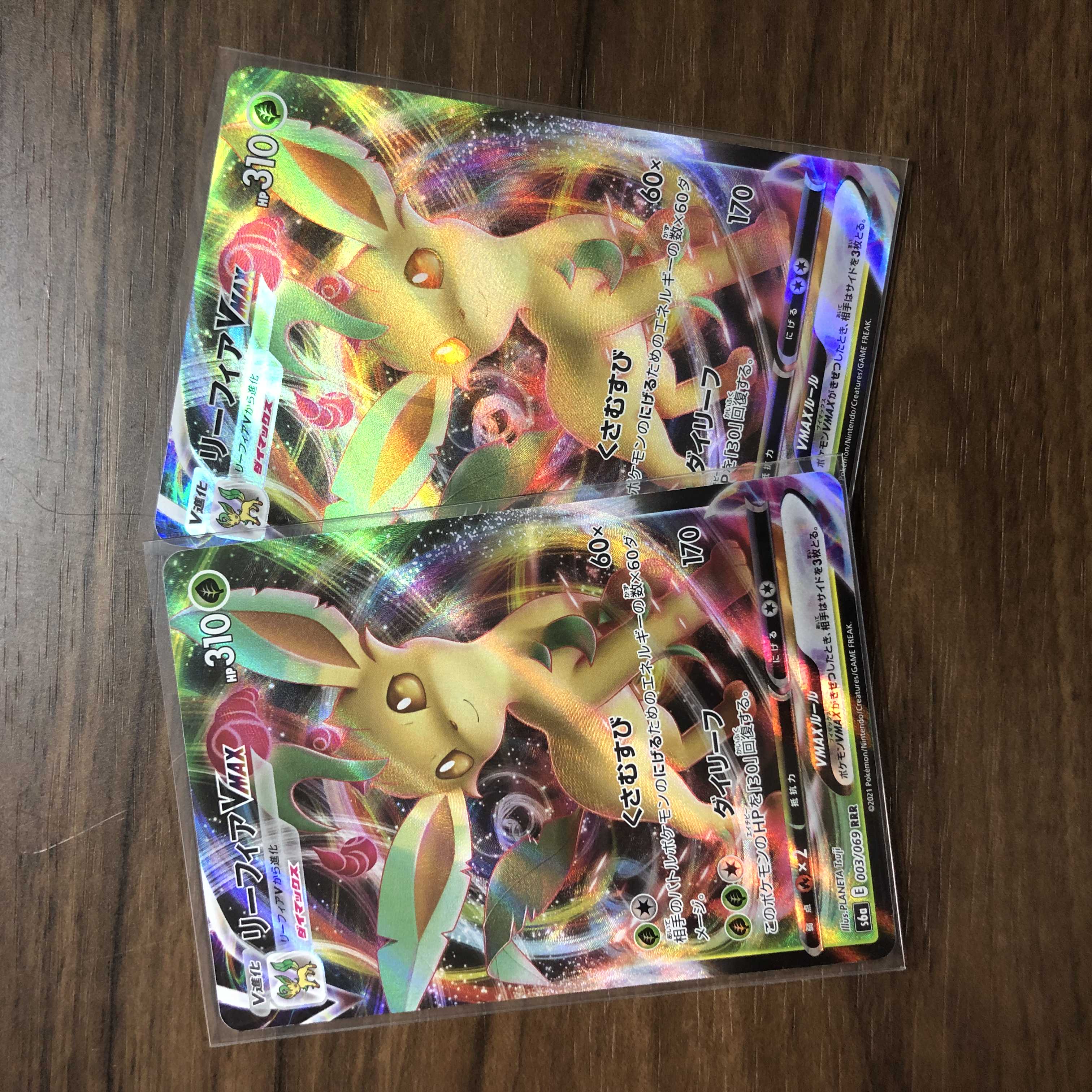 LeafeonV RR 002/069 Other (LeafeonVMAX) Total set of 4