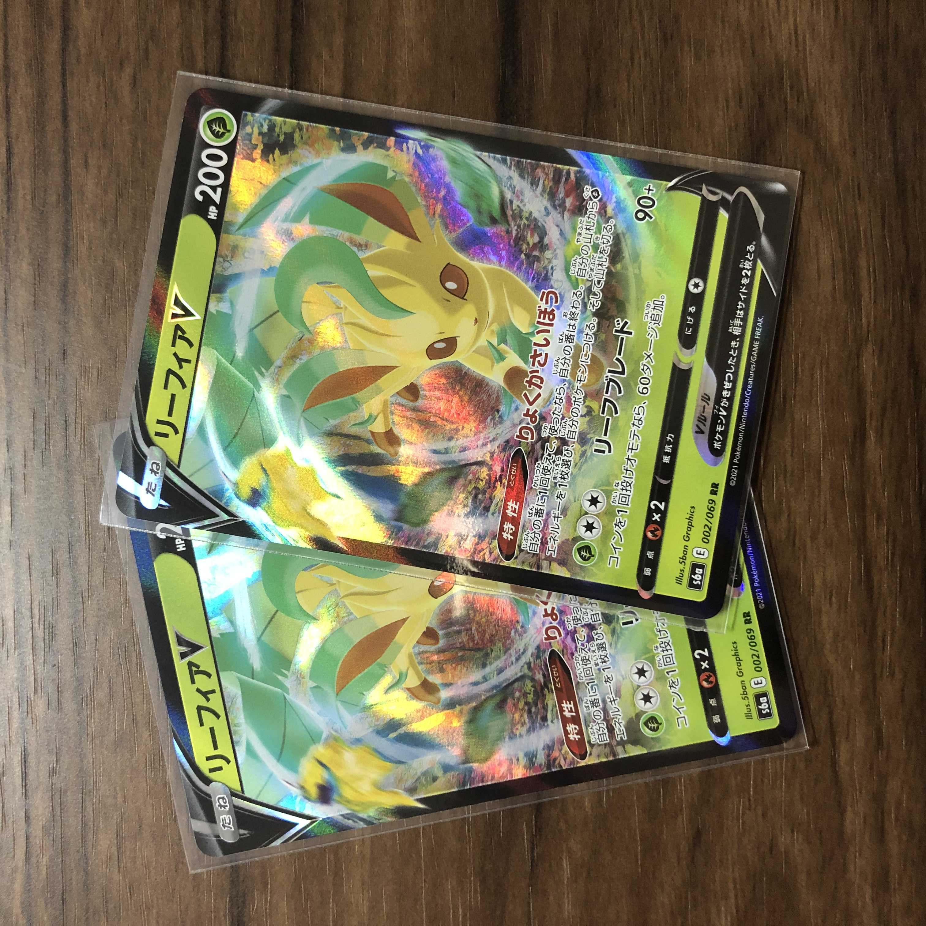 LeafeonV RR 002/069 Other (LeafeonVMAX) Total set of 4