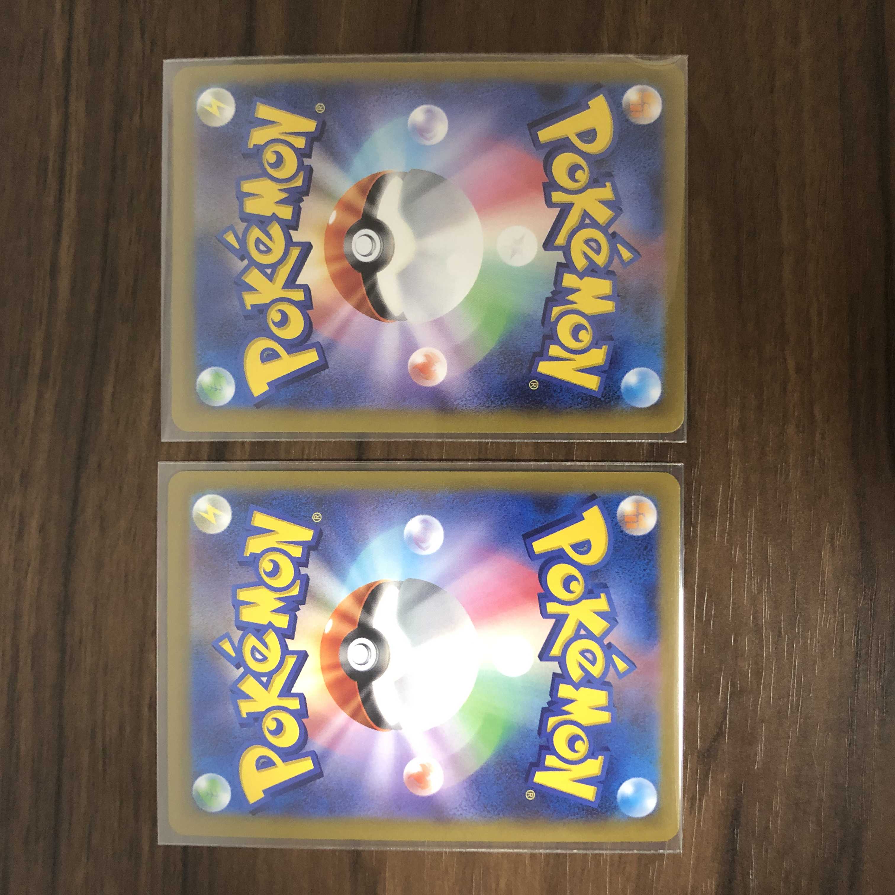 LeafeonV RR 002/069 Other (LeafeonVMAX) Total set of 4