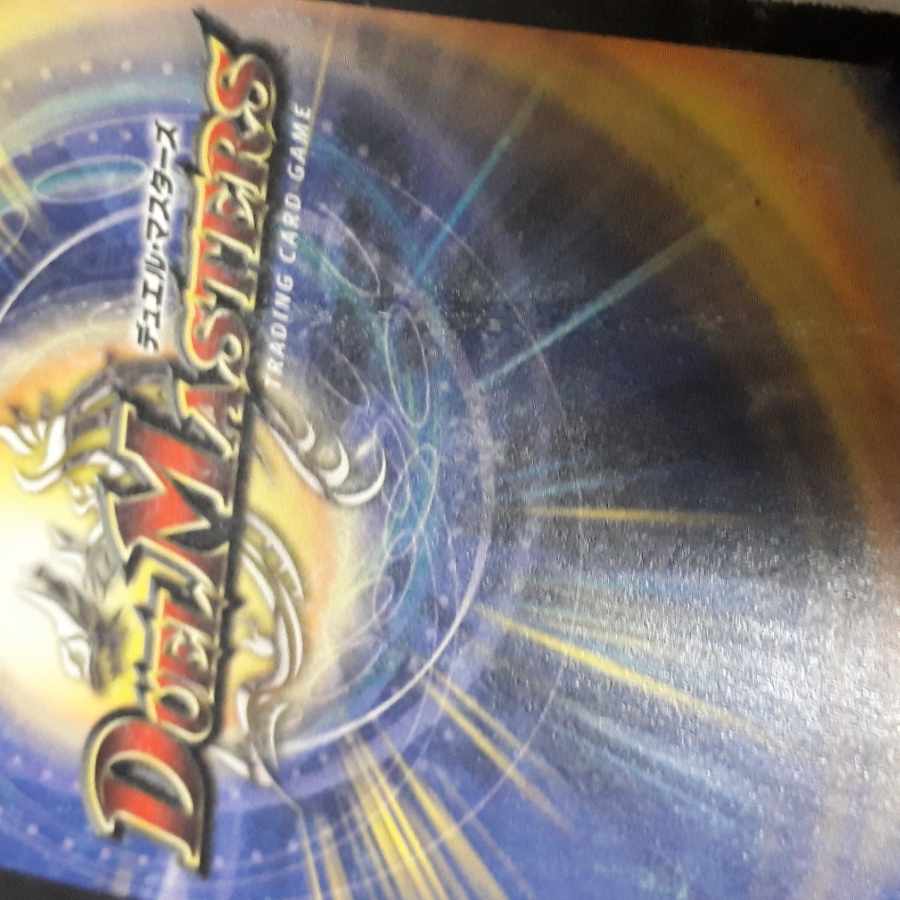 Black Feather, Shadow of Rage C 92/110