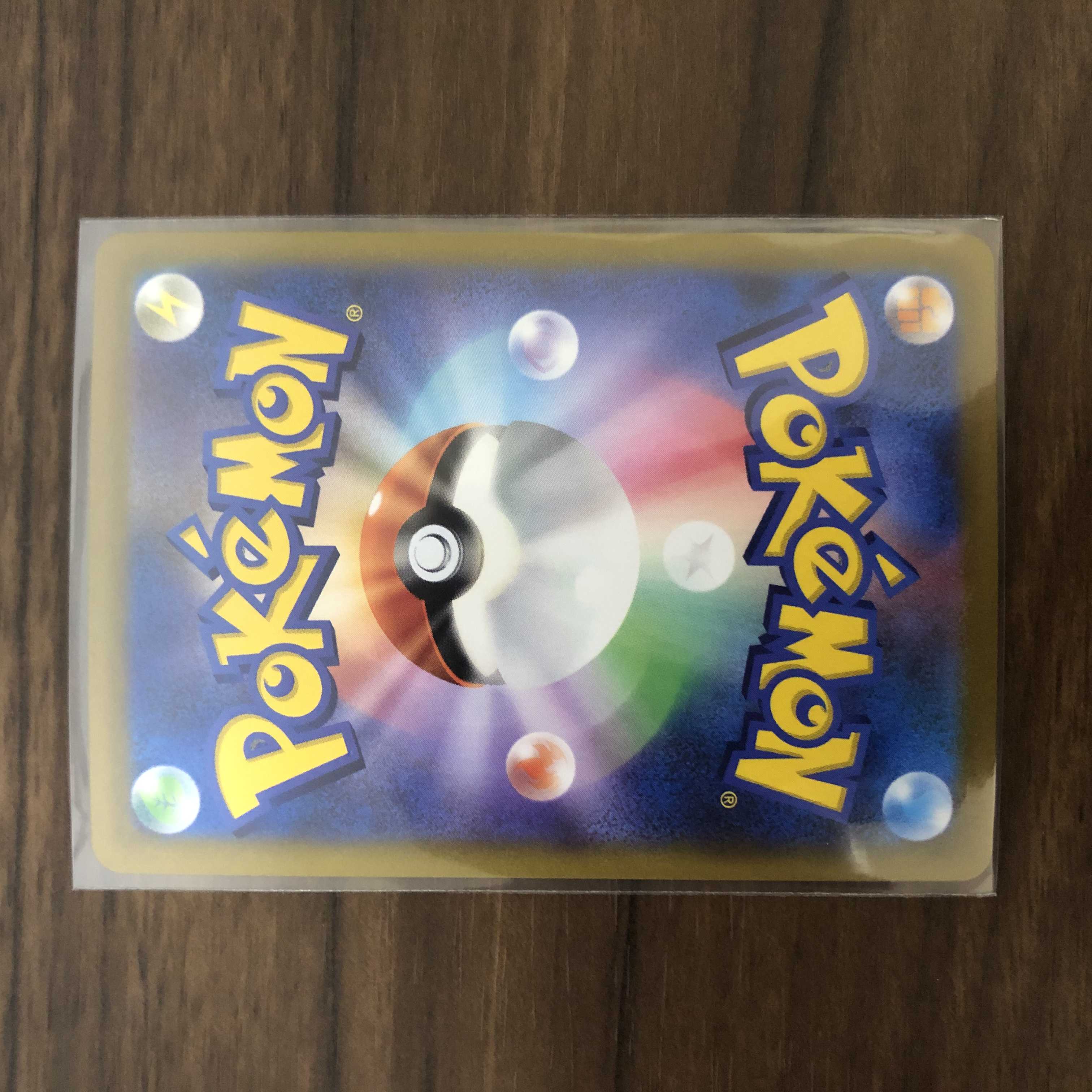 Mustard, one-stroke type SR 272/184