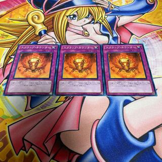 Scrap Rage Normal JP070