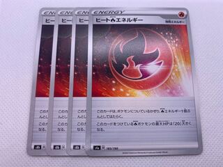 Heat FireEnergy 172/184