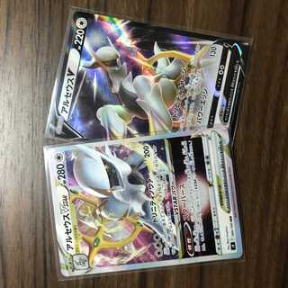 ArceusVSTAR RRR 084/100 Other (ArceusV) 1 piece set