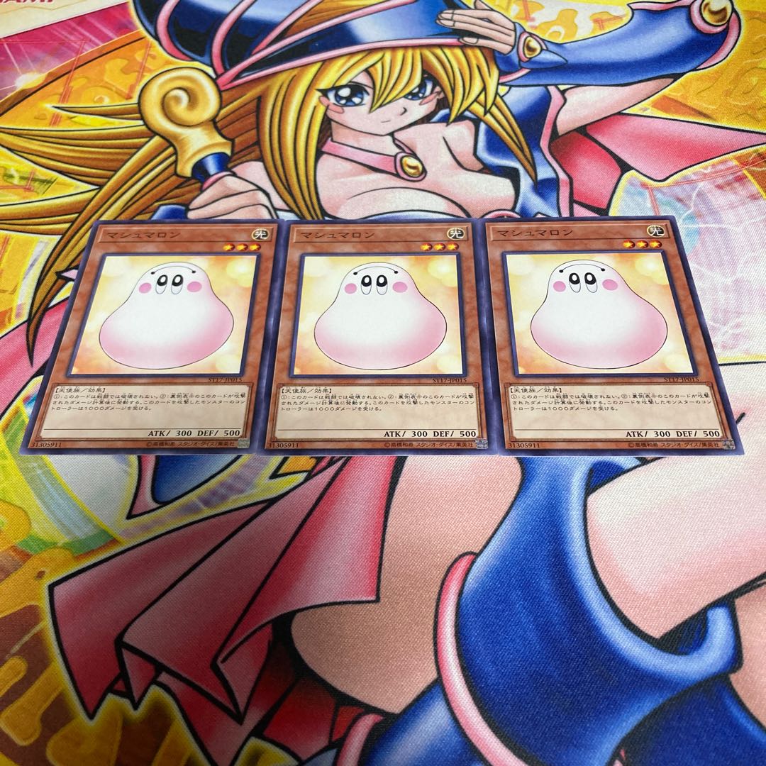 Marshmallon Normal JP015