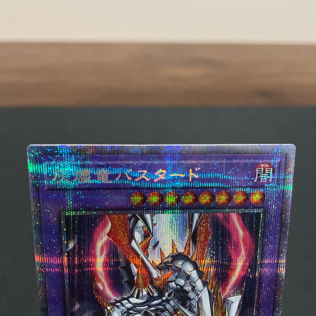 ブランド一覧 | ワールド オンラインストア 遊戯王 灰燼竜バスタード プリズマティックシークレットレア 遊戯王OCG デュエルモンスターズ