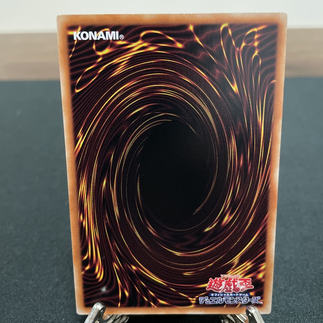 遊戯王 灰燼竜バスタード プリズマティックシークレットレア JP038