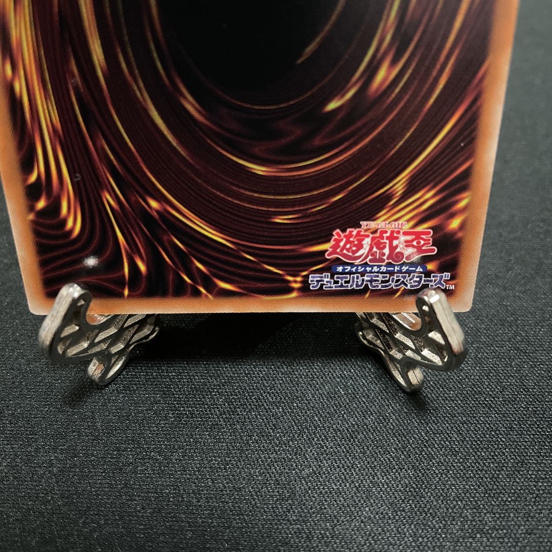 遊戯王 灰燼竜バスタード プリズマティックシークレットレア JP038