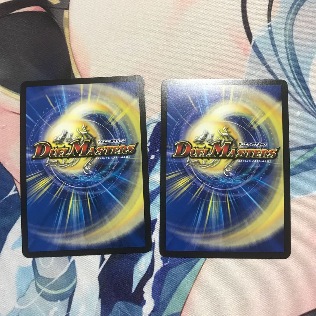 ジョジョジョ・マキシマム 2枚