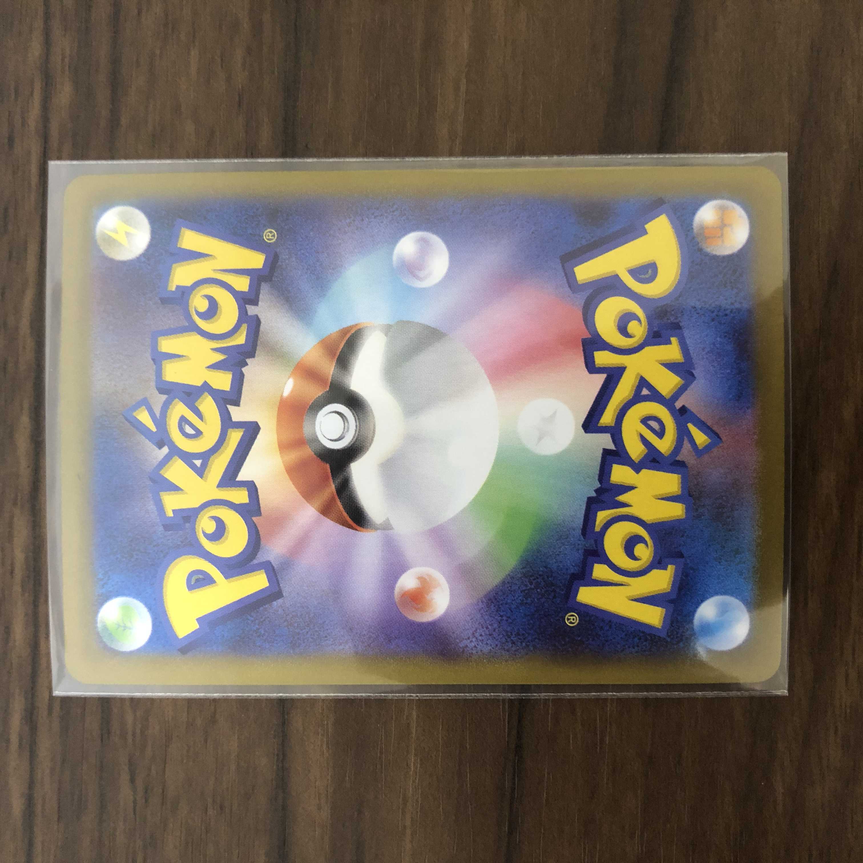 ネジキ SR 115/100