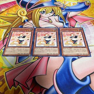 Madolche Marmalmaide Normal JP026