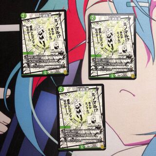 Life Soul Transfer C 99/100