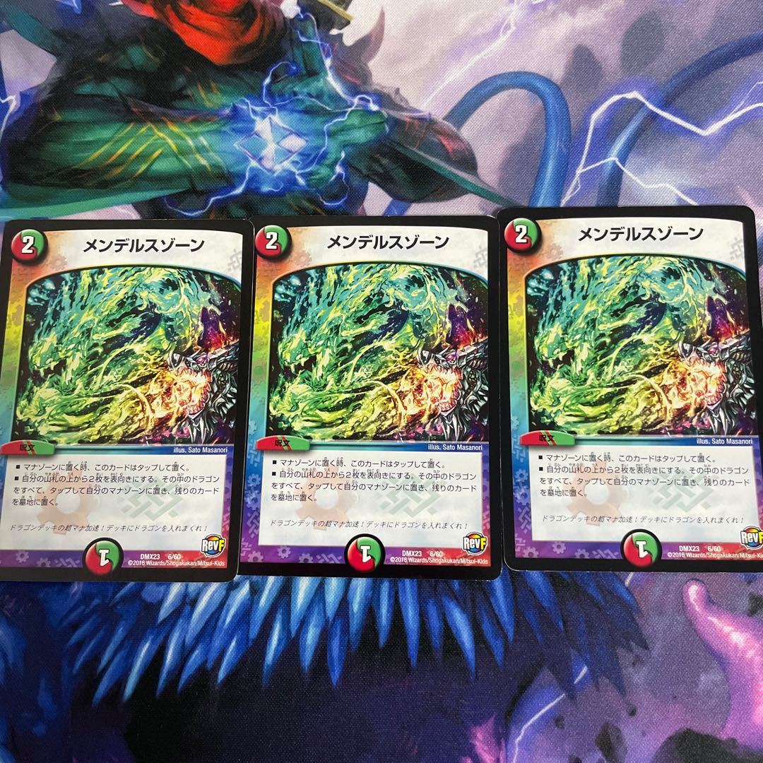 Mendelssohn Xorn 3 sheets