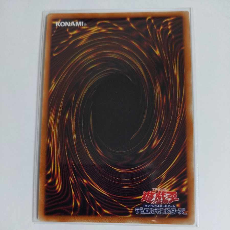Fleuret de Fleur Secret Rare JP024