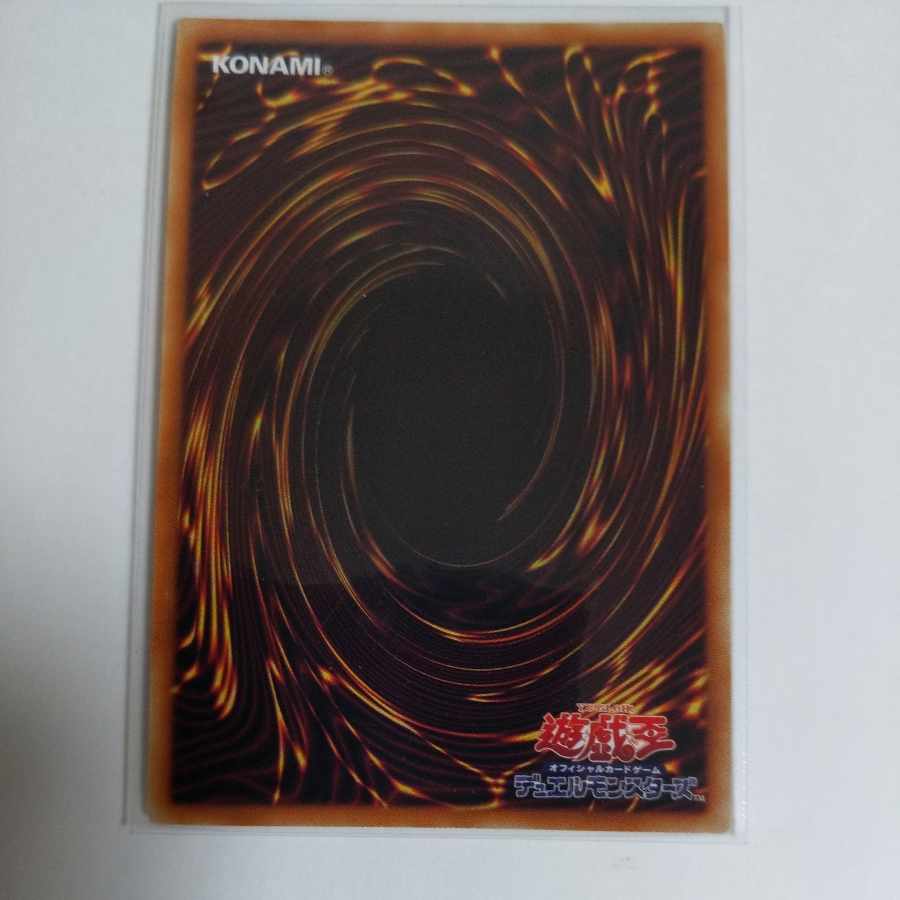 GranSolfachord Musecia Super Rare JP048