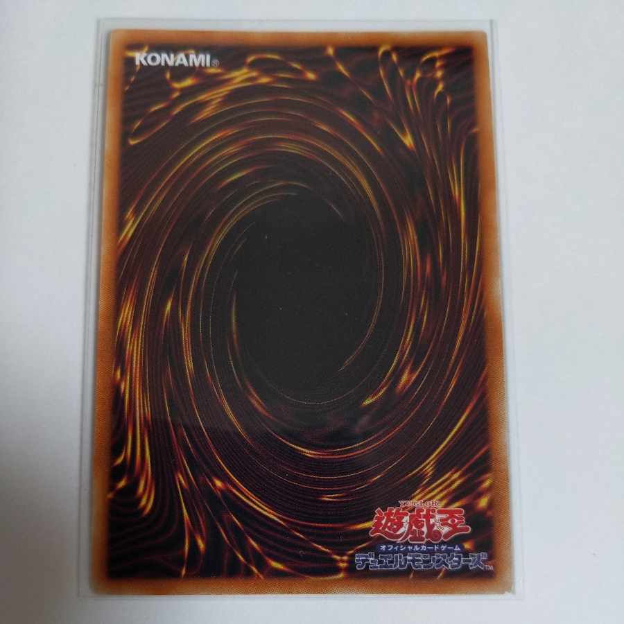 Bloom Harmonist the Melodious Composer Super Rare JP066