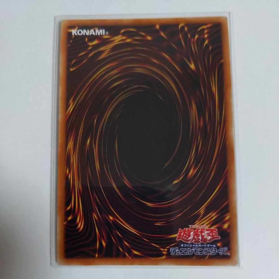 Magic World Theater Company - Hyper Director Super Rare JP076