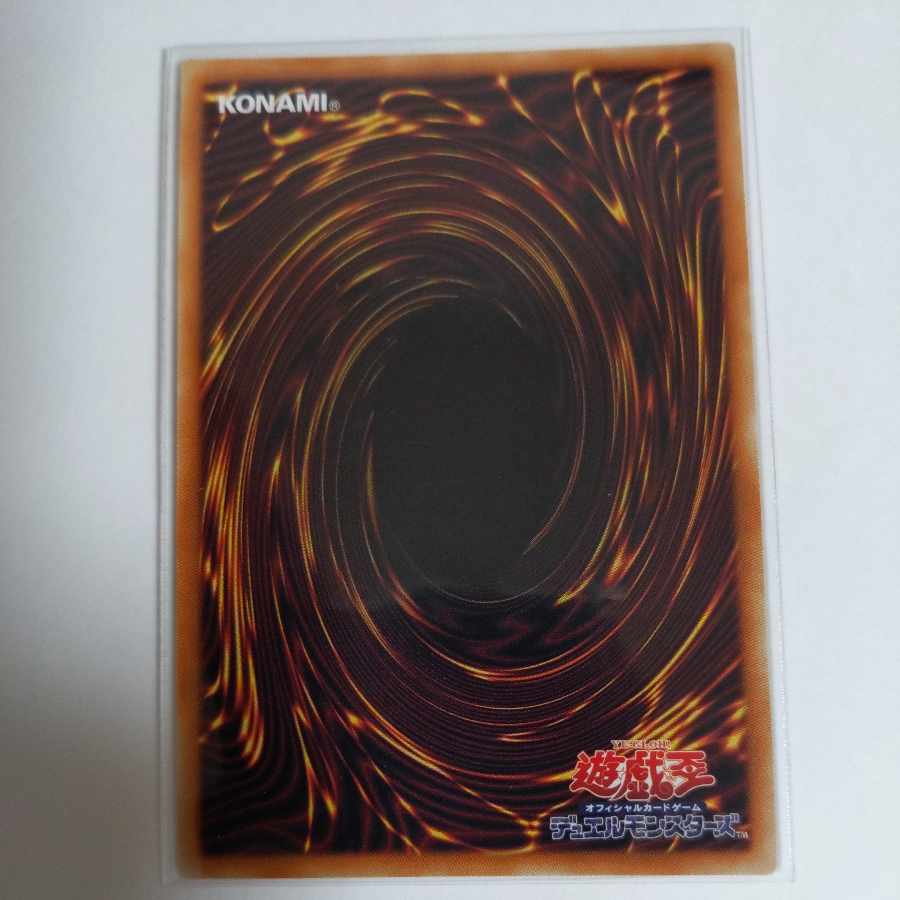 HSR/CW Rider Ultra Rare JP005