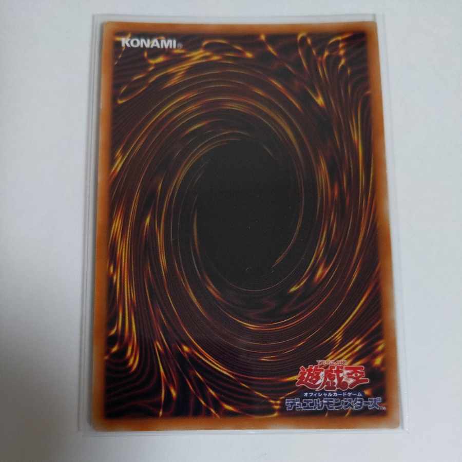 Ultimate Dragonic Utopia Ray Ultra Rare JP039