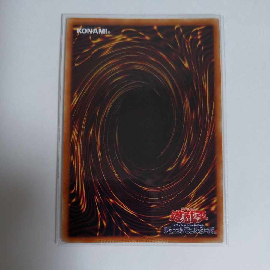 Zoroa, the Magistus Conflagrant Calamity Super Rare JP045