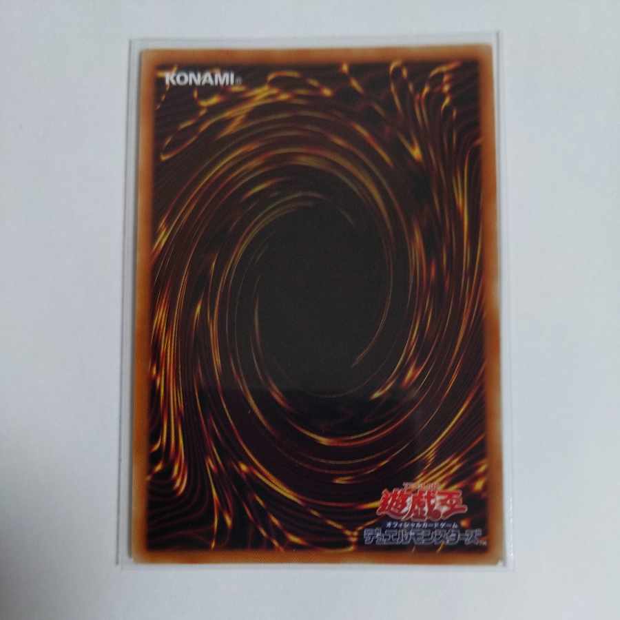 Daigusto Laplampilica Super Rare JP040