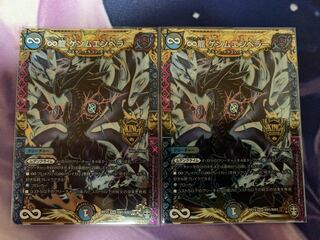 ∞Eternal Dragon Genmu Emperor