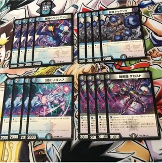 戦略のD・H アツト　戯具 ドゥゲンダ　【問2】ノロンアップ　暗黒鎧 ザロスト