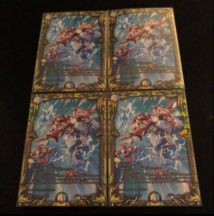 T-T-T (20th rare spec.) R-foil 5A/20