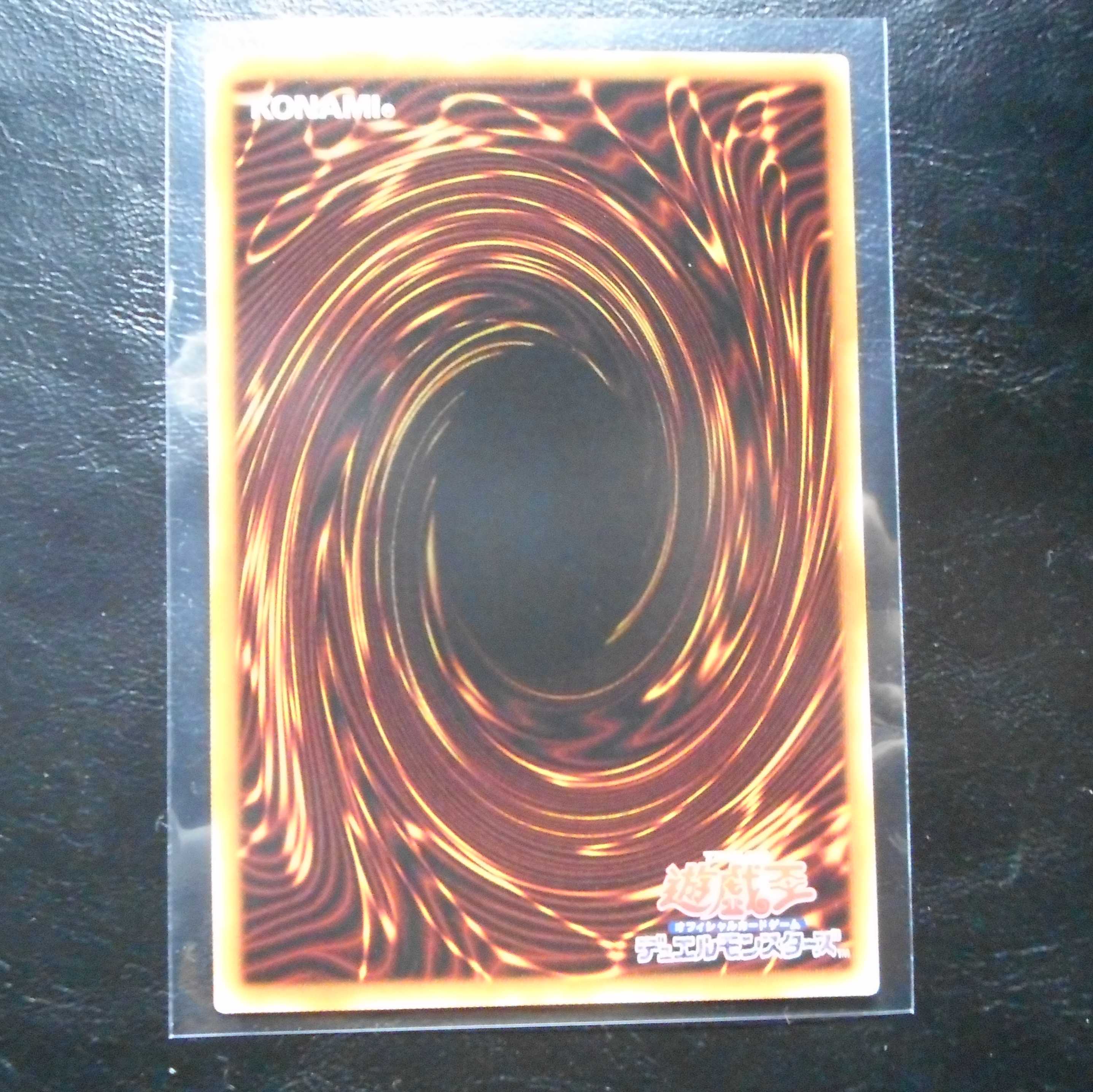 【翌日発送】閉ざされし世界の冥神  ホロ