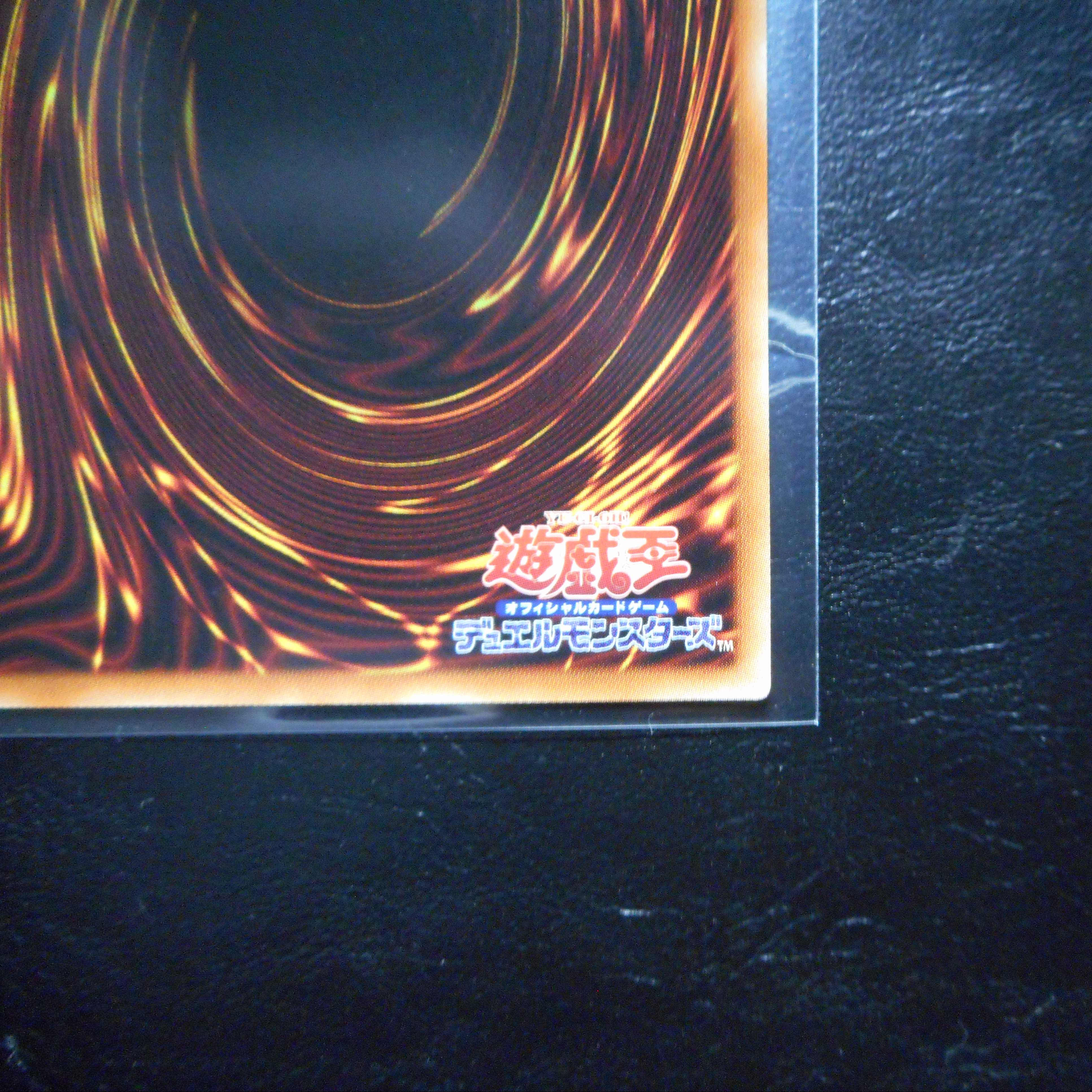 【翌日発送】閉ざされし世界の冥神  ホロ