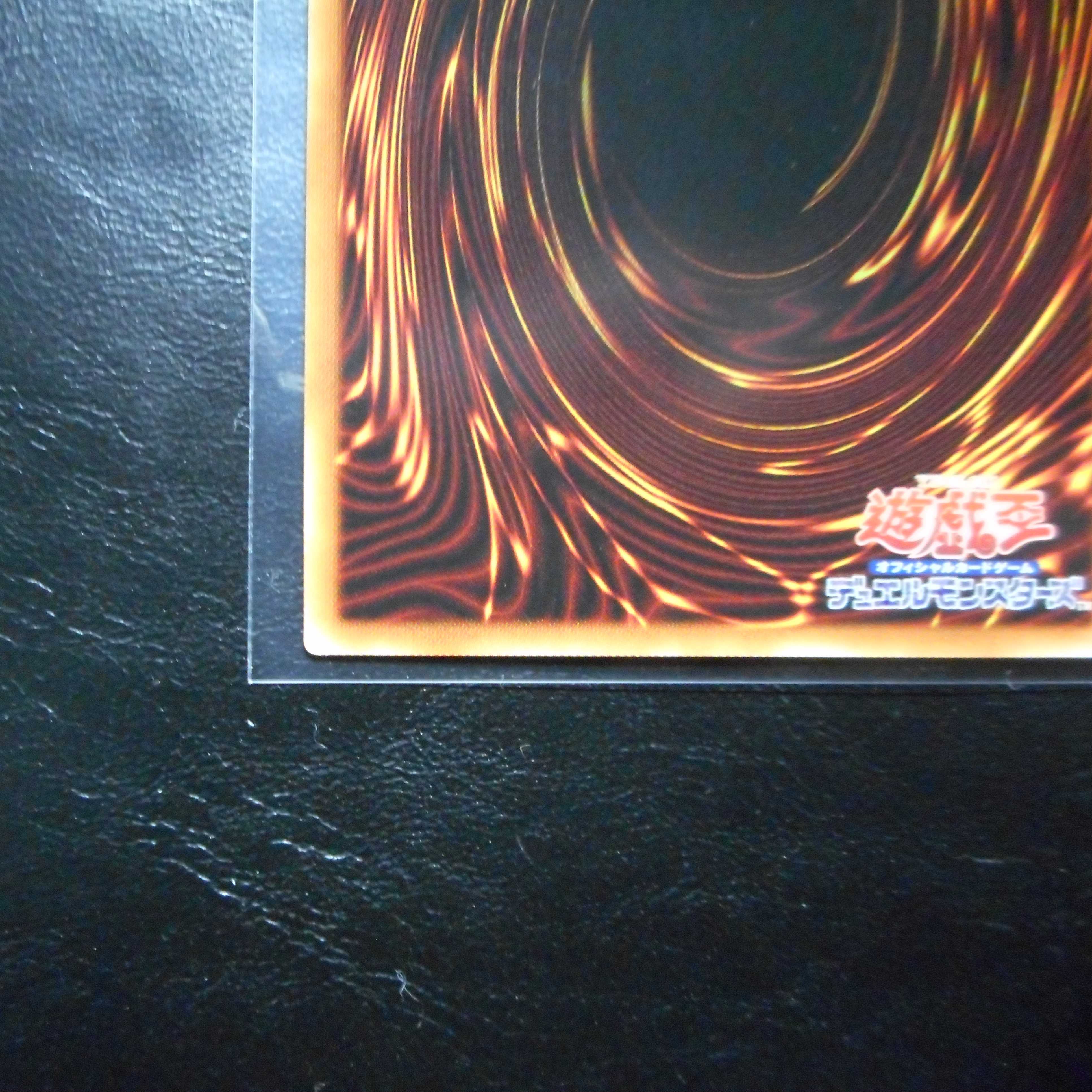 【翌日発送】閉ざされし世界の冥神  ホロ