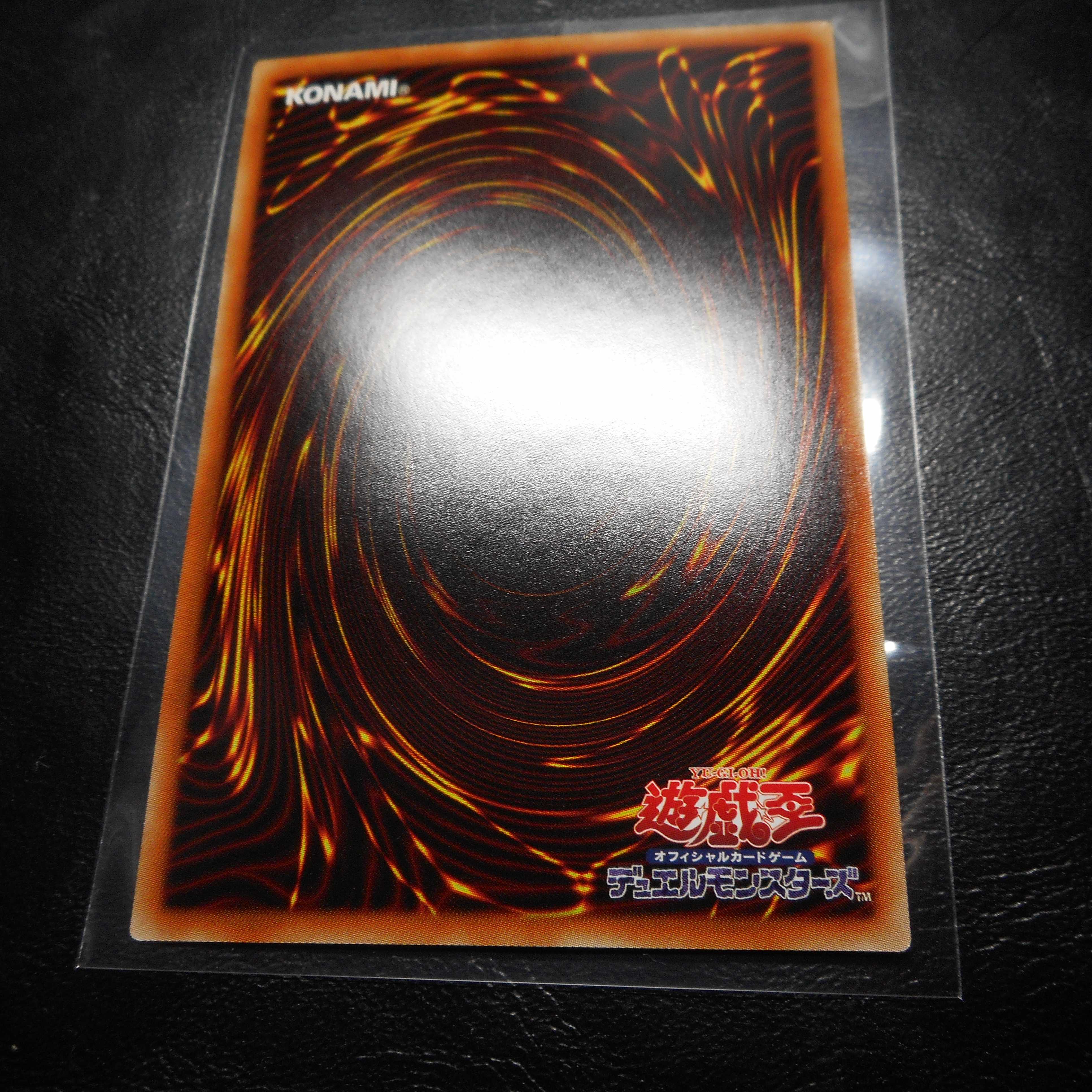 【翌日発送】閉ざされし世界の冥神  ホロ