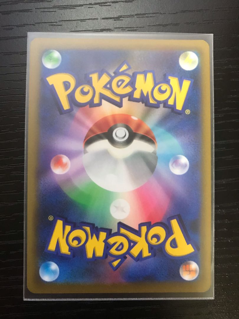 Marnie's Pride (SR spec) S-TD 419/414