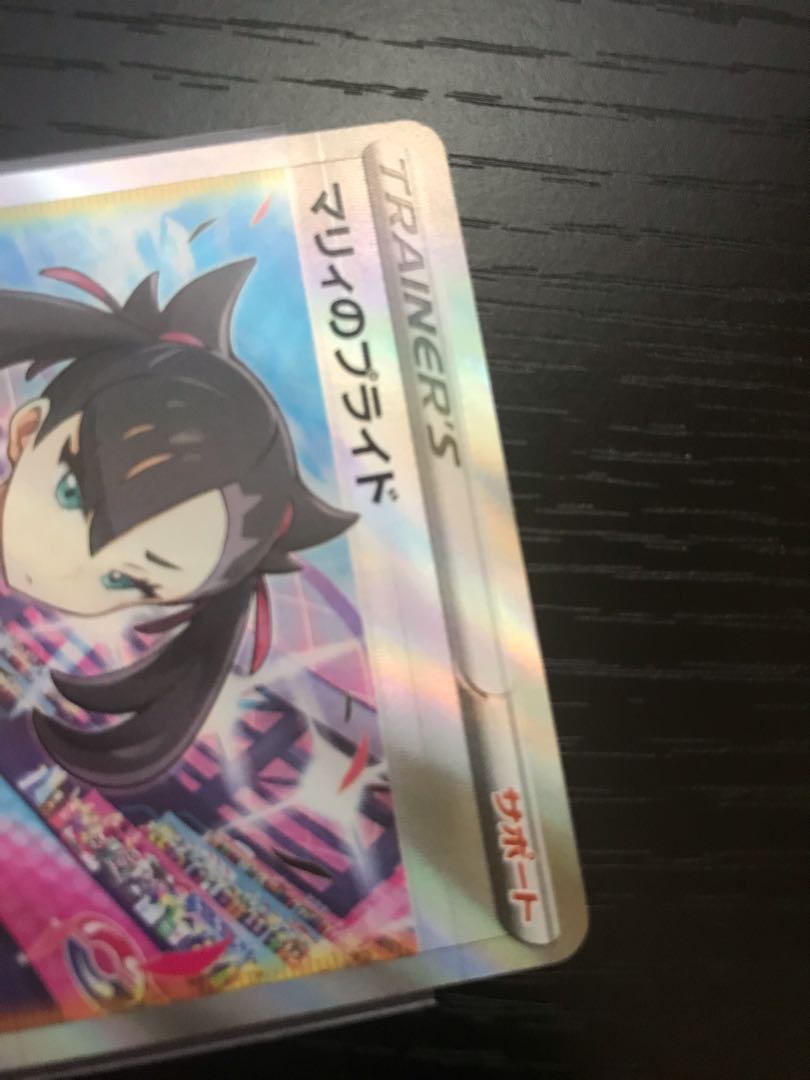 Marnie's Pride (SR spec) S-TD 419/414