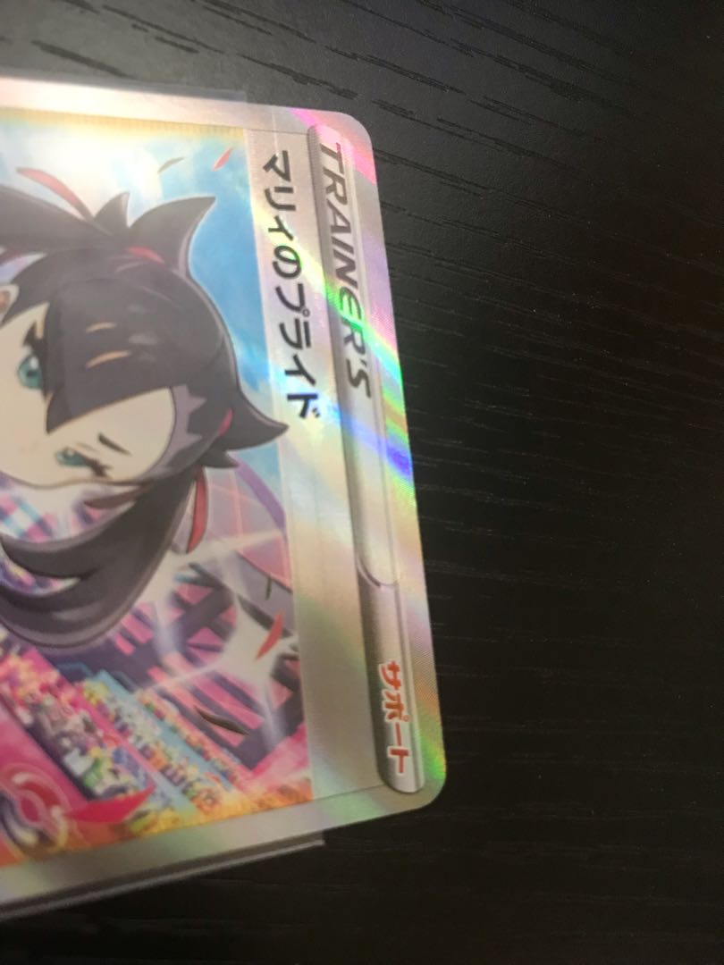 Marnie's Pride (SR spec) S-TD 419/414