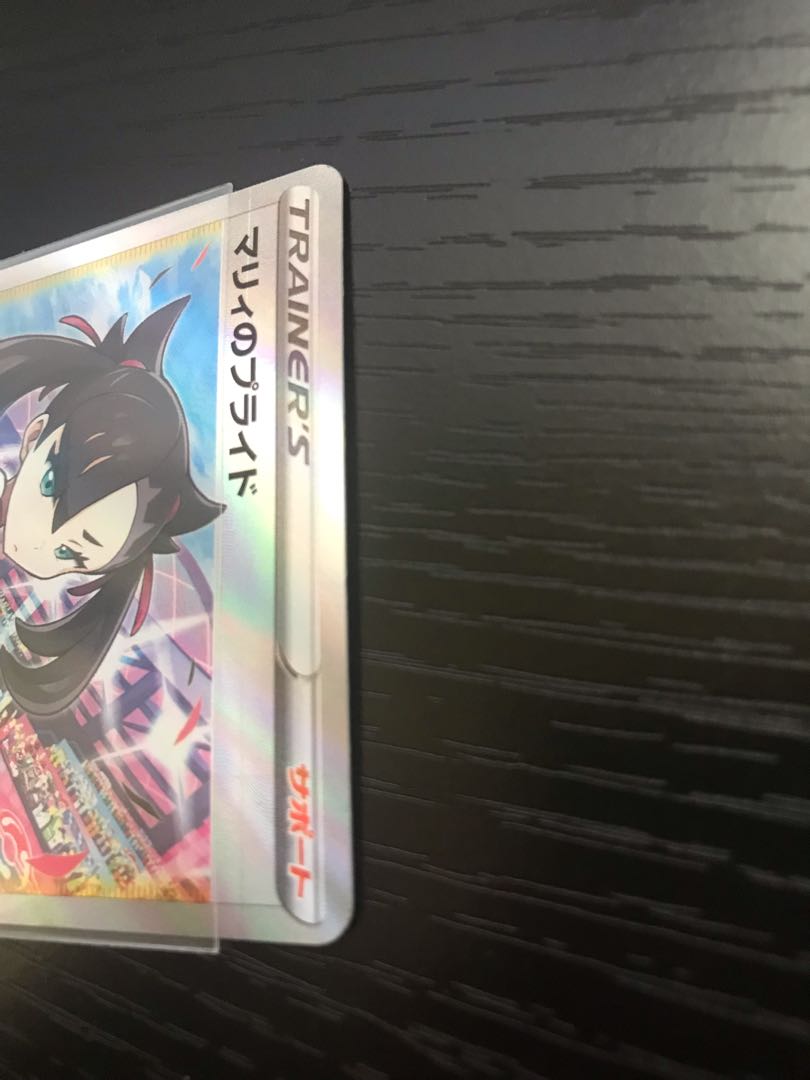 Marnie's Pride (SR spec) S-TD 419/414