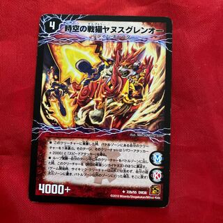 Spacetime War Cat Shinkaianus｜Spacetime War Cat Janus Glen O U 22a/55｜22b/55