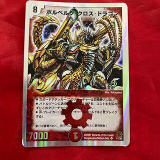 リースボルベルグ デッキ リースボルベルグ デッキ