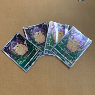 4 sets of 1 Pikachu (mirror) and 3 (regular)